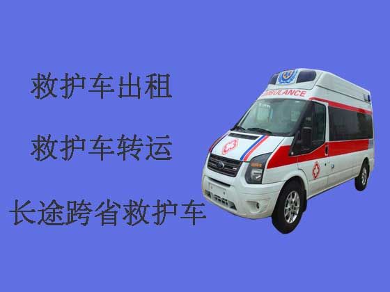 贵阳长途救护车出租-跨市救护车